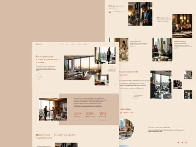Premium Property Services UI — Real Estate Web Design businessdesign dribbble homebuying landingpage landingpagedesign realestate ui uiinspiration