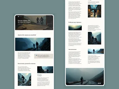 The Race for Freedom: The Defining Moment digitalstorytelling longread motiondesign uxdesign webdesign webstory