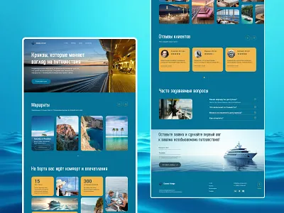 More Than a Cruise: Experiences to Remember businessdesign cruiseexperience digitalstorytelling graphic design interactivedesign landingpage travelux ui uiux webdesign