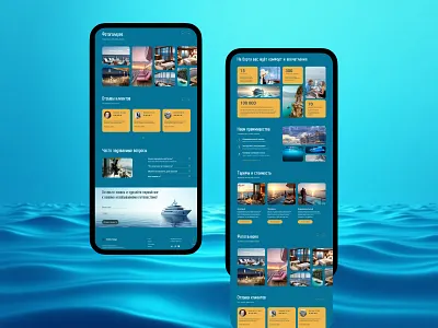 Choose Your Perfect Cruise businessdesign cruise design landingpage pricingpage travelexperience ui uicards uiux webdesign