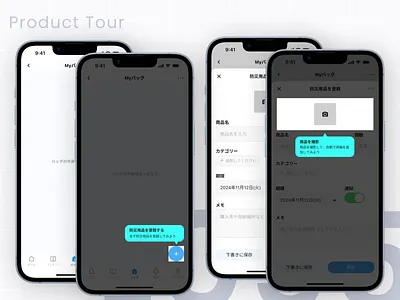 DailyUI #095 Product Tour daily ui dailyui design graphic design icon ui