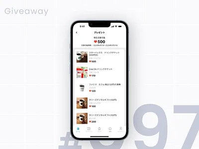 DailyUI #097 Giveaway daily ui dailyui design graphic design ui