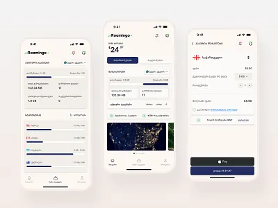 Roamingo e-SIM application Re-design app application design e sim mobile mockup redesign screen sim ui uiux ux