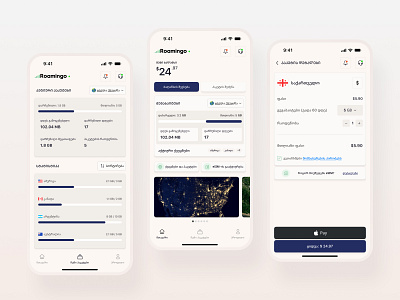 Roamingo e-SIM application Re-design app application design e sim mobile mockup redesign screen sim ui uiux ux