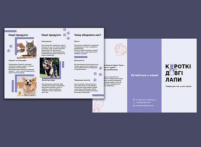 Corporate brand documentation branding design graphic design illustration logo printing typography vector