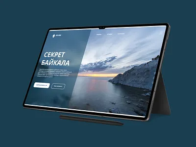 Your Route to Baikal’s Legends baikaltours cardui design landingpage natureescape tourismdesign travelux uiux webdesign