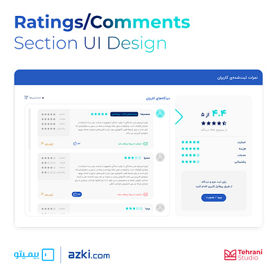 Comments Section of Bimito/Azki.com app design minimal shot site ui ux website