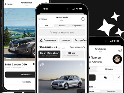 Autofriend TG Mini App Design design figma telegram mini app tma ui uiux uiux design ux web design