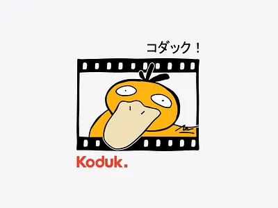 iamkoduk analog design duck film illustration kodak koduck nitendo pokemon psyduck red sketching yellow