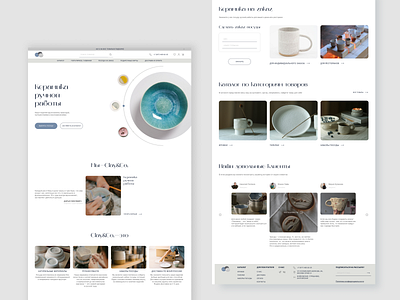 Website | E-commerce e commerce landing landing page ui ux web site