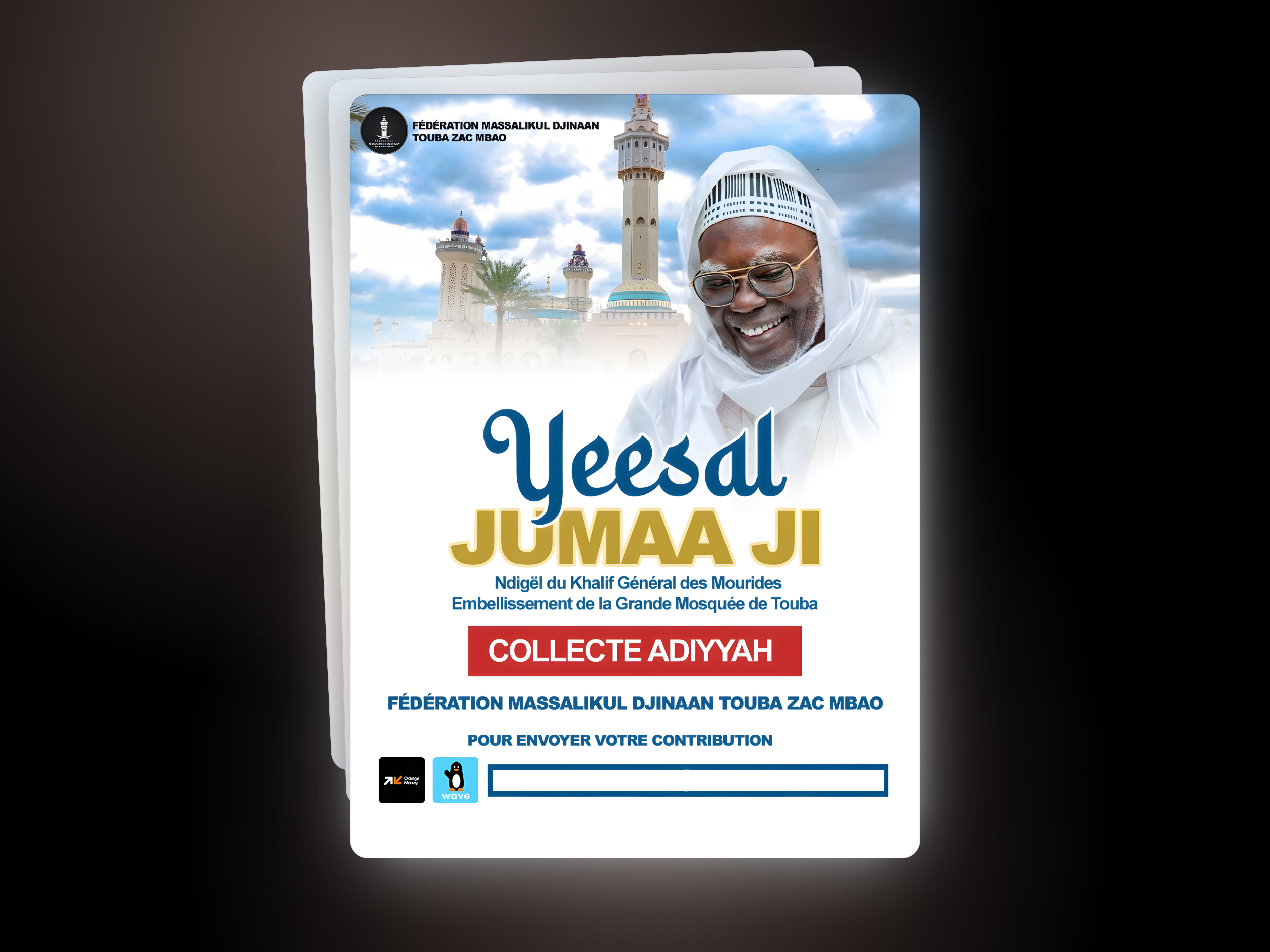 Fundraising for the Beautification of the Grand Mosque of Touba graphic design khassida mosque touba mosquée touba mouride mouridisme photoshop serigne mountakha serigne touba xassida