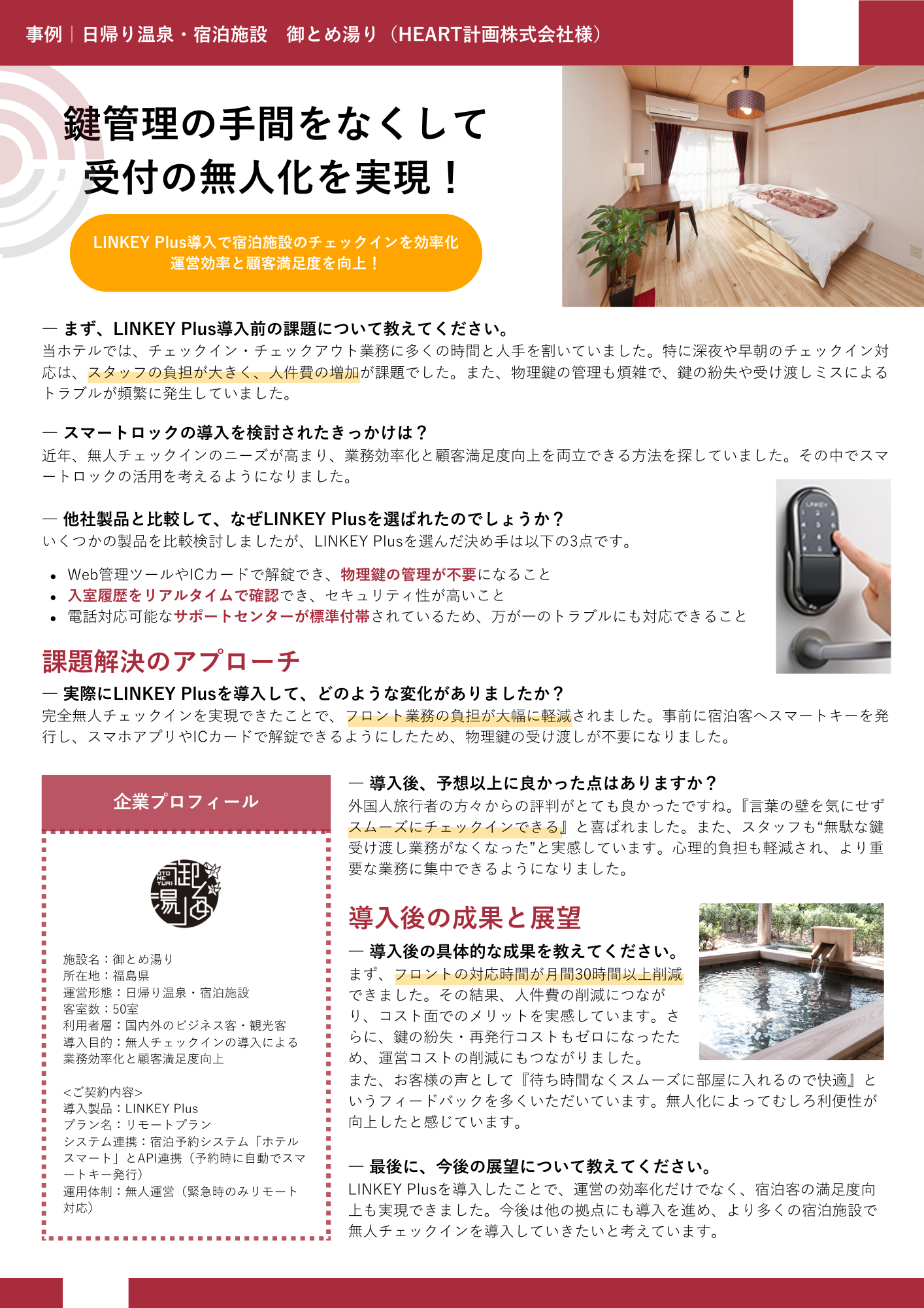 Case study case study