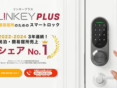 Landing page header header landing page