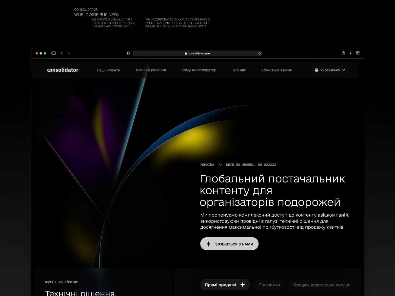 Example of Web Design Medium Package