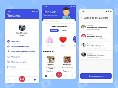 Dos Doc - Health Mobile App branding health medical mobile app ui ux