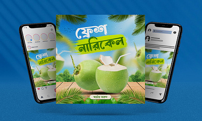 Social Media Post Design- Fresh Coconut coconut social media post konark social media post social meadia post with friot social media post design