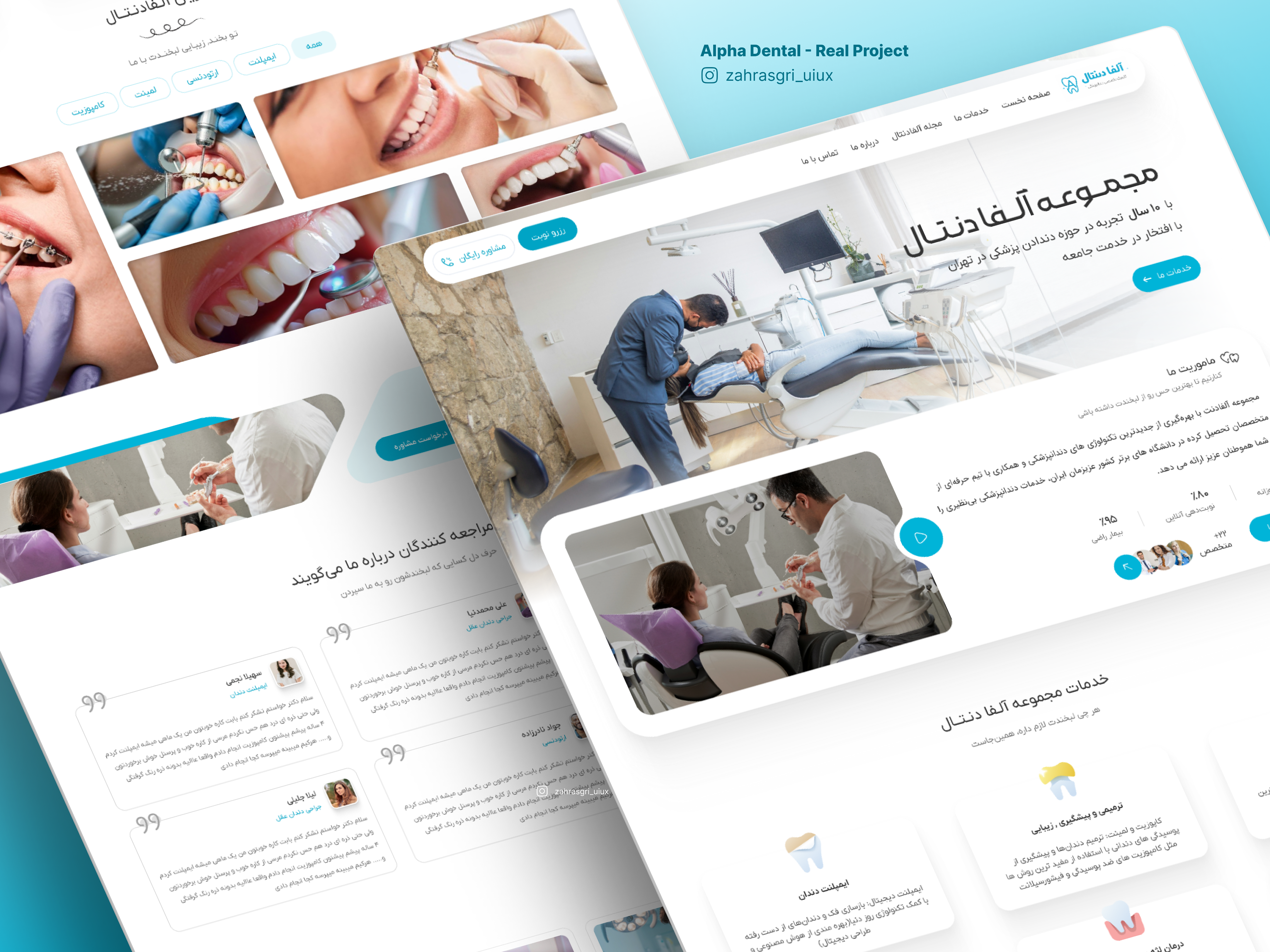 Alpha Dental Clinic Landing clinic dental dental clinic dentist dentist office homepage landing landingscreen persian ui reservation ui uiux ux