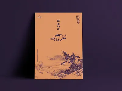Movie Poster Design Avatar : The Last Airbender aang artwork avatar avatar the last air bender branding cartoon design estampe film film poster graphic design illustration movie movie poster photoshop poster poster design poster illustration print typography