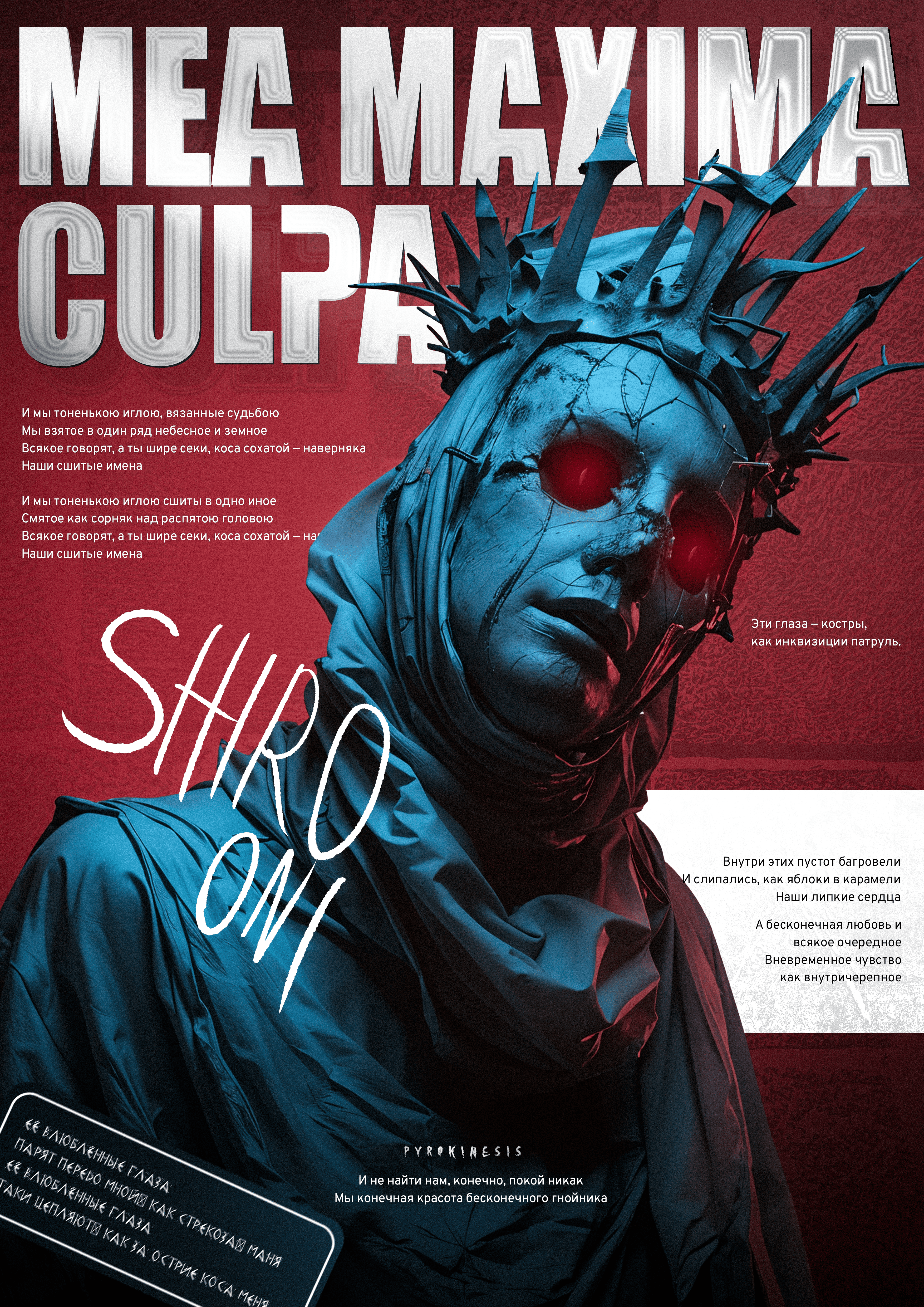 Poster Design | Mea Maxima Culpa banner graphic design mea maxima culpa poster pyrokinesis shiro oni