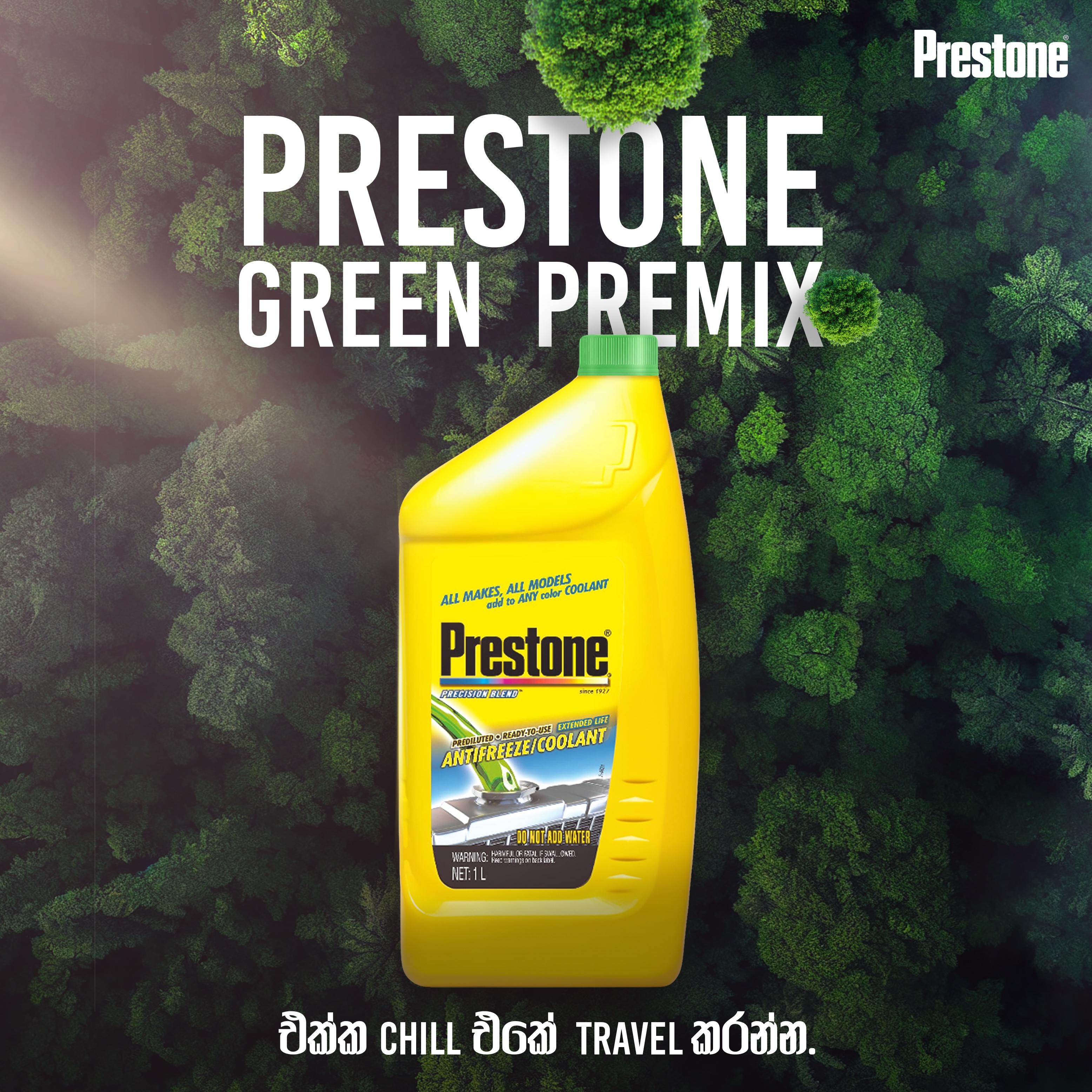 Prestone Lubricants Branding & Marketing branding creative design digital marketing flyer design graphic design lubricant lubricant oil post design preston social media post