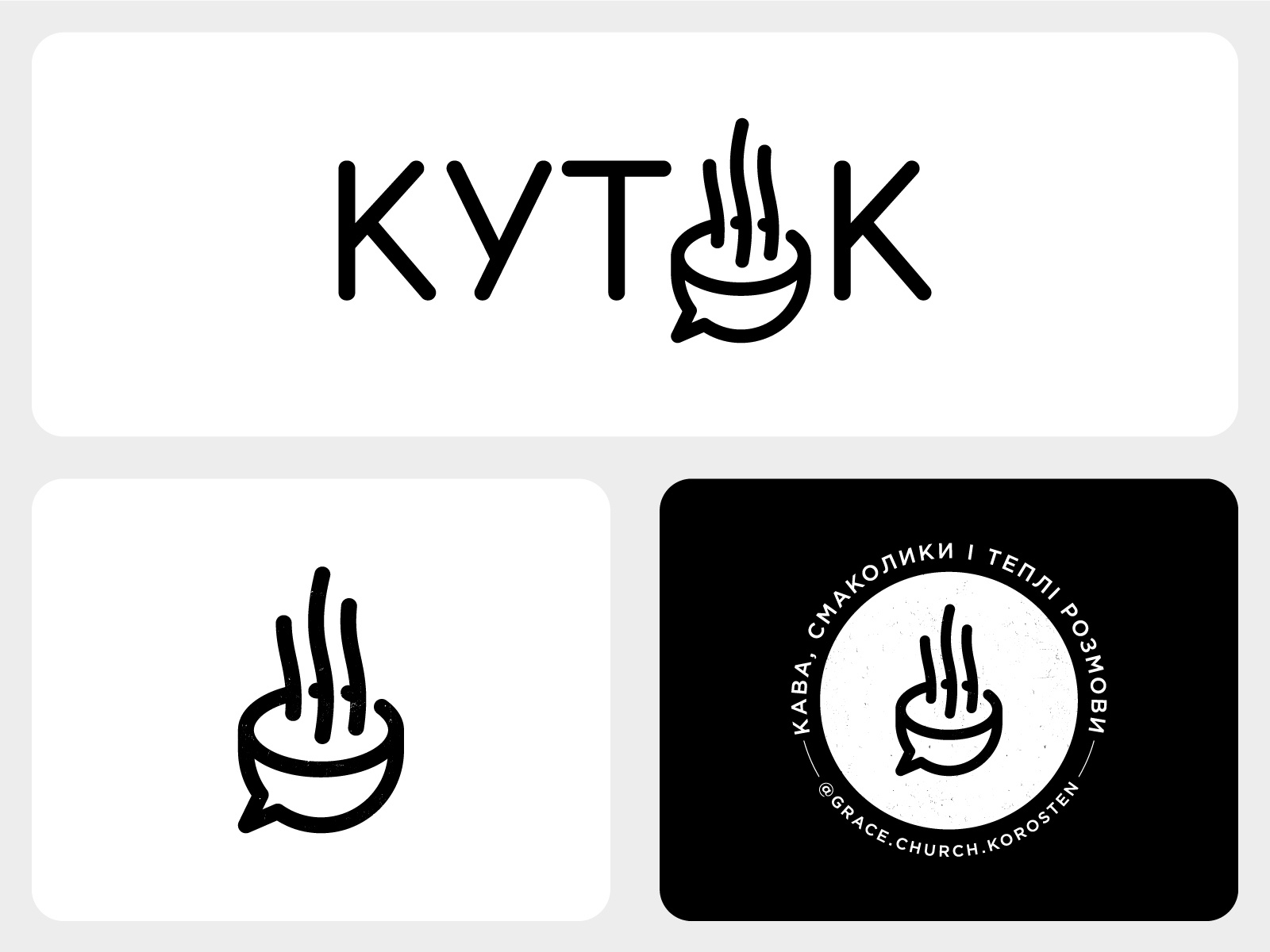 Kutok - Coffee Shop Logo brand bubble cafe chat coffe coffee coffee logo cup graphic design line logo logomark logos logotype minimal shop simple talk