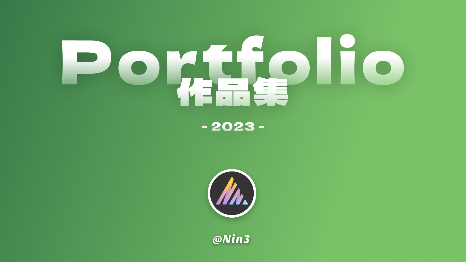 2023 Portfolio #2 design web