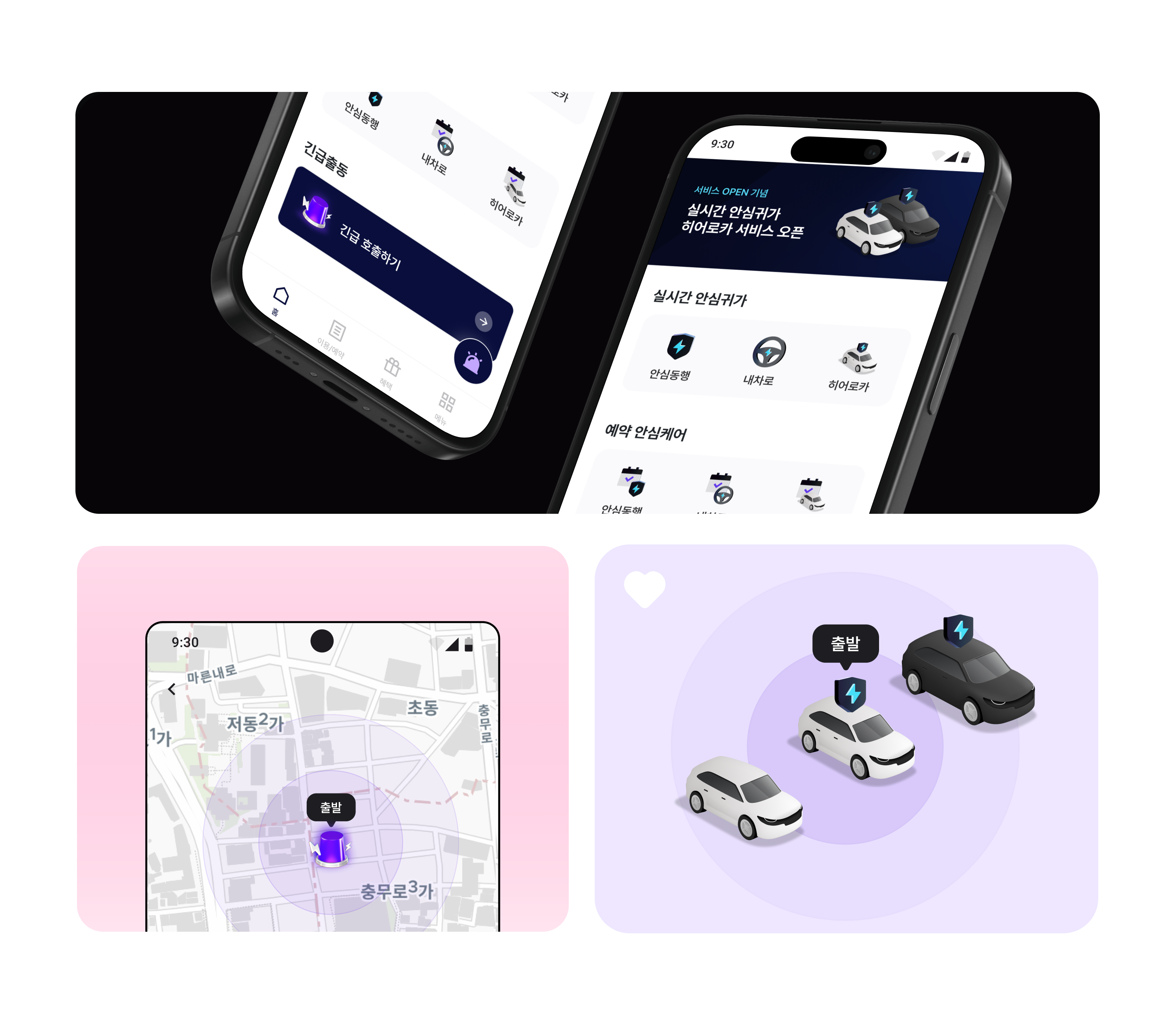 Safety Companion Mobility App 3d app branding car female graphic design illustration mobile design mobility pink ui ux