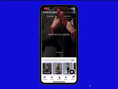 Advent Calendar in mobile app advent calendar animation e commerce mobile app mobile interfaces ui ux design ux design