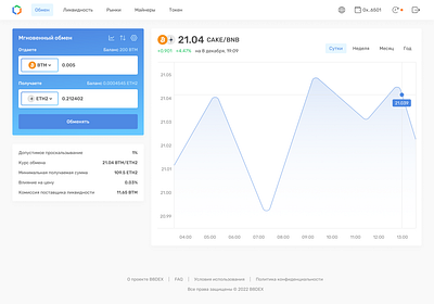 Web3 Exchange crypto exchange figma ux