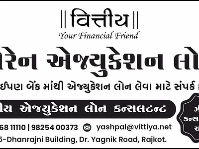 News Paper Ads Design