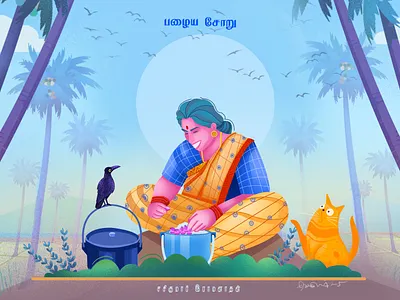 பழைய சோறு (Ice biryani) artwork branding digital illustration google illustration motion graphics tamil traditional trending trending character design trending illustration trending vector illustration ui ux villagelife zoho