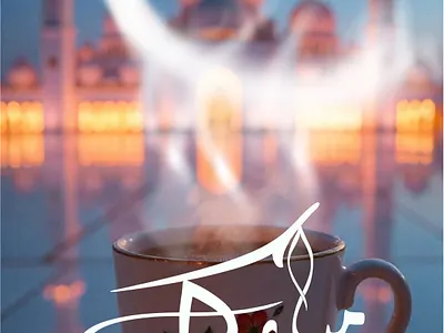 Eid Mubarak 2025 adobeillustrator branding design eid eidmubarak graphic design graphicdesigner illustration logo logodesign marketing social media post vector