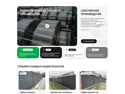 Video & Cases | SteelCraft design site ui ux web web design web development
