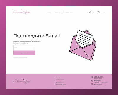 Email Confirmation page Design graphic design ui
