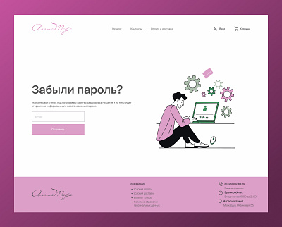 Password Recovery Page graphic design ui