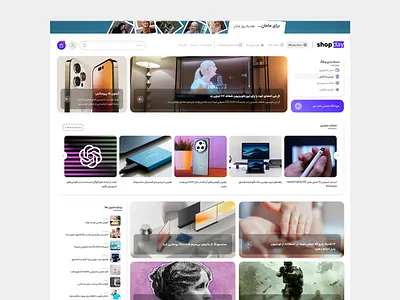 Visual design of the site's blog page blog ui drgraphic graphic design ui ux website design