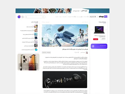 Visual design of website writing page drgraphic graphic design ui ux website design