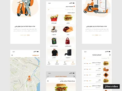 Afsha Delivery App animation app branding design interaction design logo ui ux