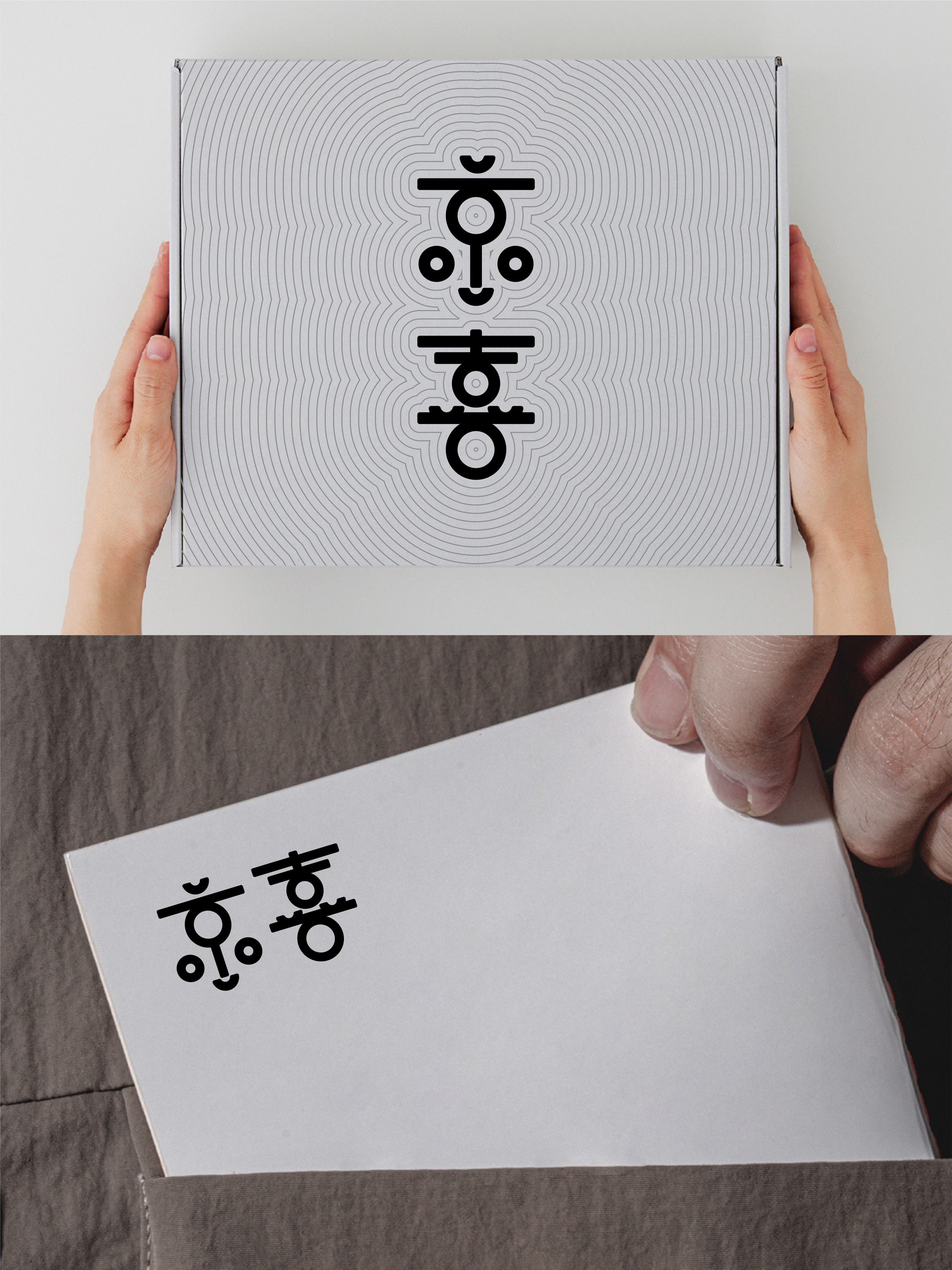 我要设计1000个商标-0259-京喜 branding design font designer logo type typography