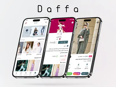Daffa | App Design adobe adobe xd app design experience figma graphic design logo store ui user experience user interface ux