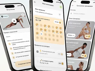 UX/UI design fit web app app application branding design fit fitness graphic design logo mobile sport ui ux web web app