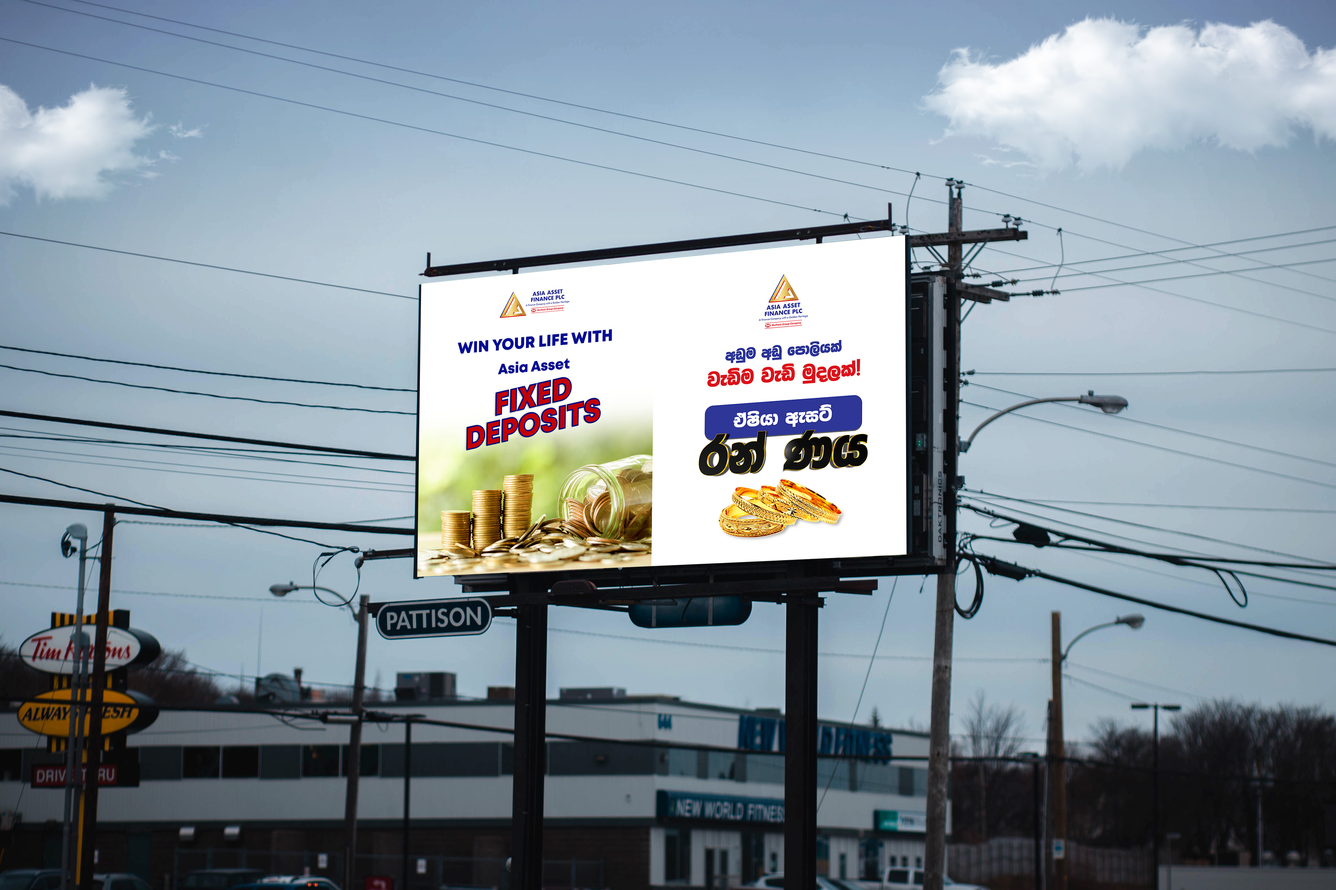 Billboard Design for Outdoor Advertising