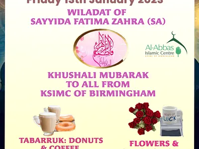 Wiladat of Bibi Fatema sa graphic design