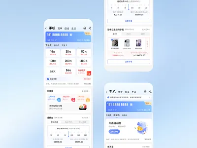 Daily Work Sharing [对象对象]，应用程序，用户界面 app ui