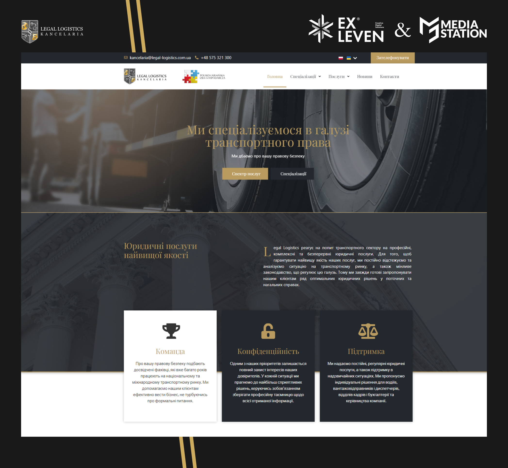 Legal Logistic — WordPress | WebSite design figma illustration logistic ui ux web development website wordpress