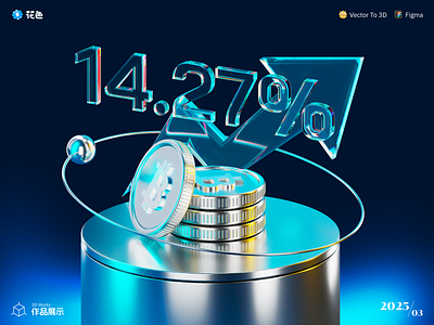 Glass 3d glass light metal ui