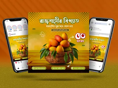 Social Media Post Design- Mango mango social media post design