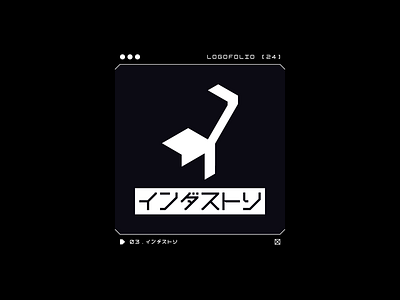 › INDUSTRY ‹ FUTURISTIC CORPORATE CYBERPUNK LOGO DESIGN androaki corpo logo cyberpunk cyberpunk corporation cyberpunk corporation logo cyberpunk design cyberpunk font cyberpunk graphic design cyberpunk logo futuristic futuristic coporation futuristic logo industrial japanese cyberpunk japanese logo katakana katakana logo tech company logo tech logo technology logo