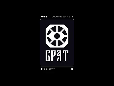 › BRAT ‹ FUTURISTIC CORPORATE CYBERPUNK LOGO DESIGN 1984 androaki arasaka authoritative logo authority logo big brother cyberpunk cyberpunk 2077 cyberpunk corporation cyberpunk corporation logo cyberpunk design cyberpunk font cyberpunk graphic cyberpunk graphic design cyberpunk logo cyberpunk logotype futuristic futuristic logo tech company logo tech logo