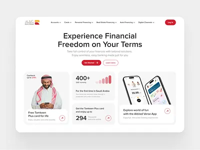 Bank Albilad Redesign 2025 design trends banking clean ui finance fintech middle east design minimal ui saudi arabia web design